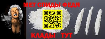 таблы Абакан