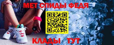бошки Донской