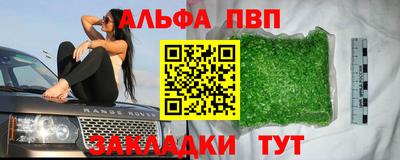 метамфетамин Дубна