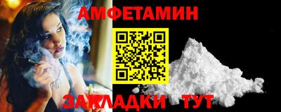 метамфетамин Дубна