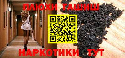 метамфетамин Дубна