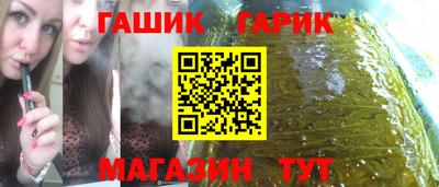 метамфетамин Дубна