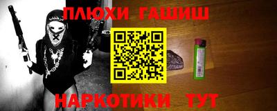 бошки Донской