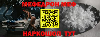 бошки Донской