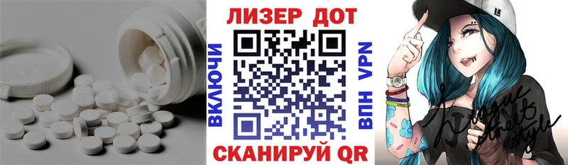 где купить наркотик  Уфа  LSD-25 экстази кислота 