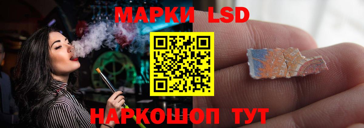 Уфа  LSD-25 экстази ecstasy  LSD-25 экстази кислота  Вход с VPN 