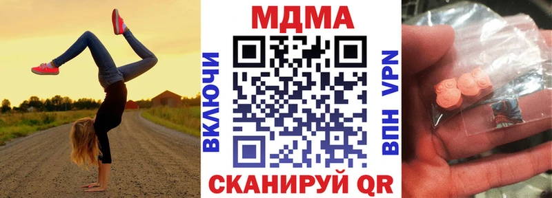 МДМА crystal  Уфа 