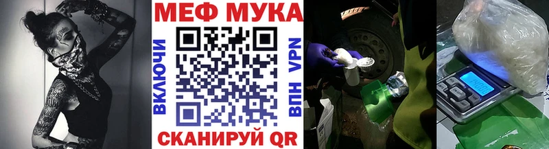 Мефедрон mephedrone  как найти закладки  Уфа 