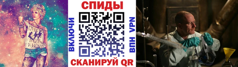 Метамфетамин Methamphetamine  Уфа 