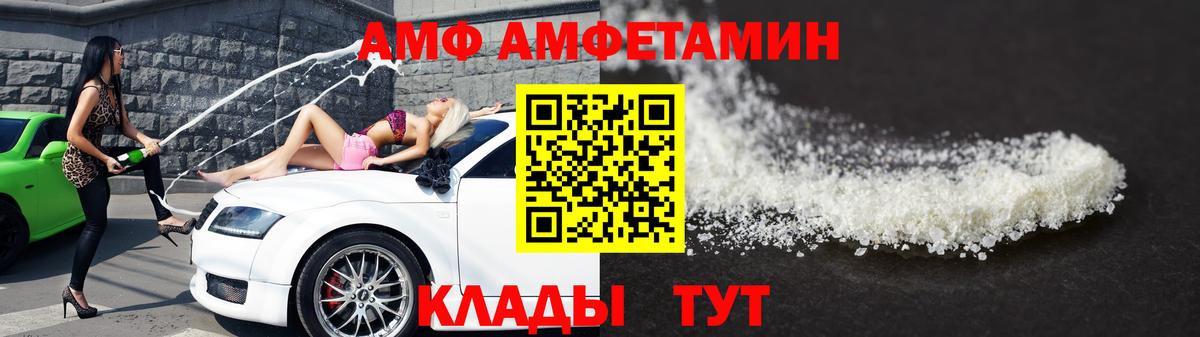 Метамфетамин винт Уфа