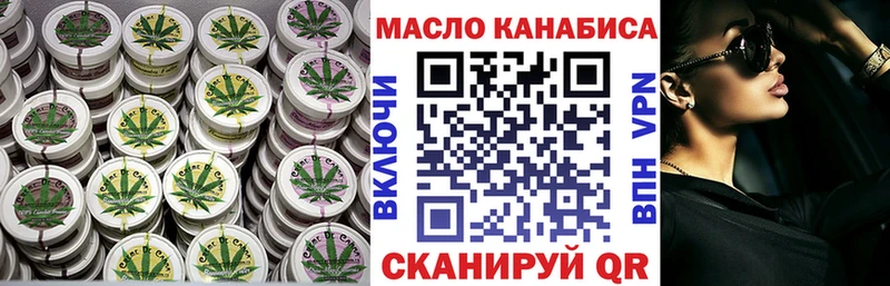 ТГК жижа  Уфа 