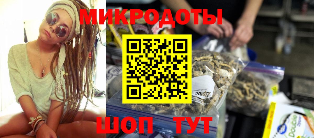Псилоцибиновые грибы MAGIC MUSHROOMS Уфа