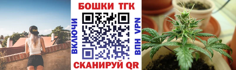 Бошки марихуана конопля  Уфа 