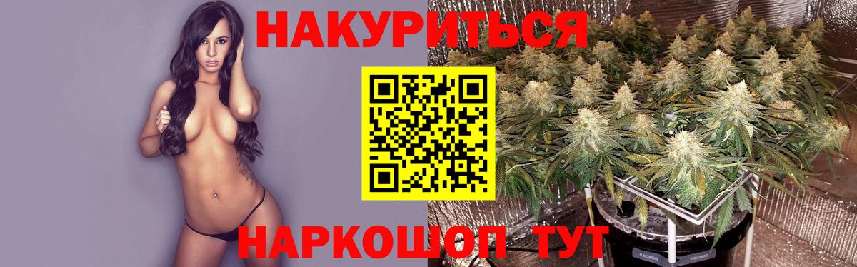 Канабис марихуана  Вход с VPN  Бошки марихуана White Widow  Бошки марихуана MAZAR  Уфа  Шишки марихуана Ganja 