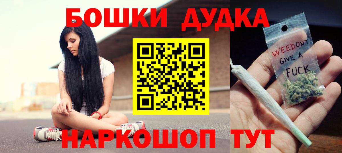 МАРИХУАНА SATIVA & INDICA Уфа